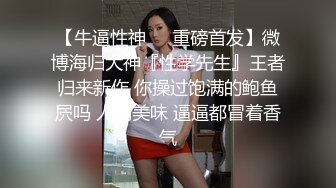 【专业探花小王子】小伙约炮，短发气质人妻，风骚配合会的姿势不少，呻吟销魂动听！