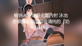 呆哥最新蕾丝情趣内衣车模amy无套口爆内射沙发镜子边上玩个遍最后强行内射1080P高清