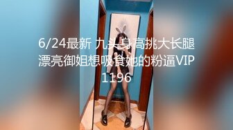 【OnlyFans】2023年6月约啪达人粉味芒果，炮王与多个妹子双飞群P3P，大奶少妇，娇小嫩妹，长腿御姐，艳福不浅 31