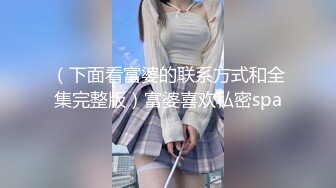 STP23894 操良家短发小姑娘 黑色丝袜跪地深喉 翘起肥臀摸穴 后入撞击拍打 屁股多红了 VIP2209