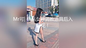  36D黑丝高跟爆乳潘金莲跟小哥激情啪啪大秀直播，交大鸡巴舔菊花样子好骚