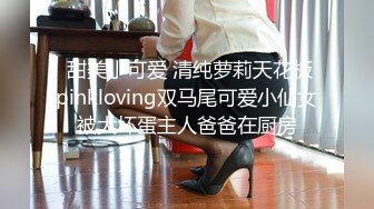 高端泄密流出❤️极品眼镜反差婊大学生美女陈丽梅被金主爸爸调教骚母狗嘴里含假屌小鸡巴插骚逼表情痛苦