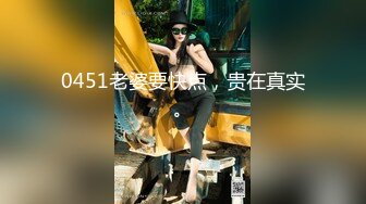 泡良达人庆哥和美容院爆乳老板娘一夜情红酒舔鸡巴调情无套内射老板娘的骚逼