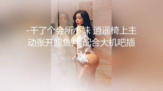 清纯马尾辫嫩妹