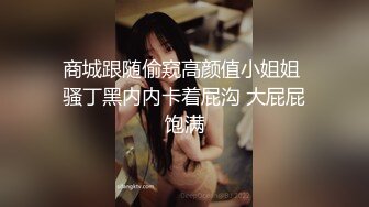 真实MJ 多次迷奸风骚小姨子 床上肆意摆弄玩弄 无套抽插