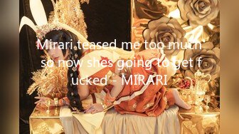 Mirari teased me too much so now shes going to get fucked - MIRARI