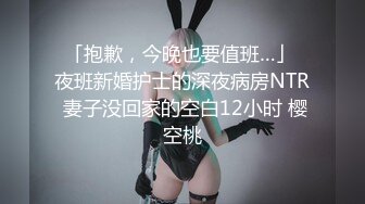 爆机少女喵小吉 NO.040 私人看护