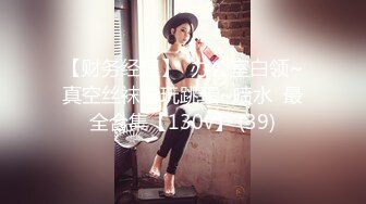 STP28749 极品网红美女奶油草莓！浓妆性感妖艳！一身红装红丝袜，振动棒抽插无毛骚穴，快速猛捅好骚 VIP0600