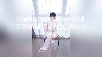 【硬核✿炸弹★稀少✿资源】推特优质超强调教大佬【奴隶物语】新奴兔兔羞耻露出篇~真空JK服夹着遥控跳蛋又爽又要忍着