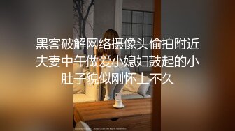 甜美白嫩大奶子小骚货自慰啪啪  开档白丝跳蛋震穴  振动棒抽插特写  花臂男舔硬骑乘抽插  旁边还有个小哥观战