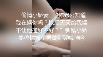 【NTR淫妻】极品NTR淫妻剧情，美妻（乔儿生活）在KTV内被上司狂艹，无套内射，精液流一地