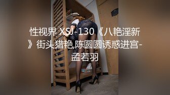 极品骚婊绿帽淫妻⚡让老婆穿好黑丝给单男试试威力，看著老婆一阵阵高潮，绿帽男友边拍摄边看黑丝女友被单男操到高潮