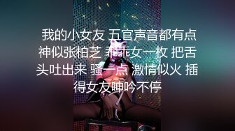 制服店美乳刺青妹被公子哥帶出場無套內射流出