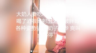 这个女友不太骚