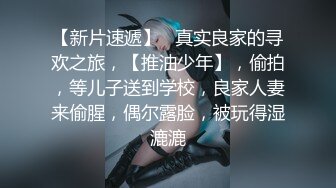 ⚫️⚫️最新4月震撼精品！万人在线追踪OF甜美可爱清纯风博主【绯红小猫】订阅露脸私拍，各种大号道具