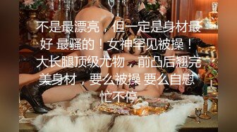  纯洁JK双马尾美少女被金主爸爸开发成人尽可夫的小骚货 萌萌的外表与开档黑丝 反差感超强！