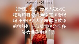 最新黑客破_解网_络摄_像头药店地址泄露偷拍❤️ 女护士个人隐私自慰视频全部流出 (4)