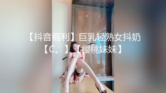 情趣耳朵大波浪极品女神下海大秀，性感内裤黑丝袜，抬起双腿掰开粉穴，手指扣弄出白浆，振动棒按摩器齐上