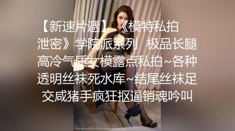 最美推特博主『仙女』唯美性爱 无毛美穴主动迎合套弄大屌的抽插 各种姿势日常操