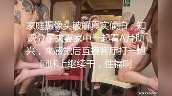 九头身一线天白虎嫩逼，网红脸夜店女王福利私拍②各种发骚户外露出大道具紫薇，诱惑十足，满满撸点 (1)