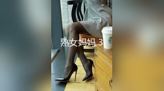 结了婚的前女友2