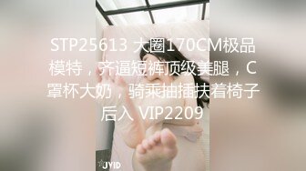 2-15替天行道会所勾搭穿旗袍的少妇，很有气质的姐姐到酒店被无套干