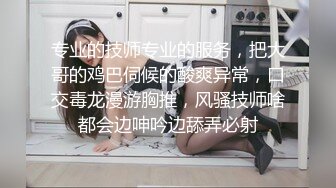 Stripchat 国人主播 CNEILIN 【35V】 (23)