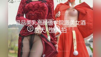 《SM调教✅臀控必享》电_报群最新流出大神【宇轩】的淫荡骚妻母G私拍各种性事第三季~扩张异物插入3P肛交各种极限操作