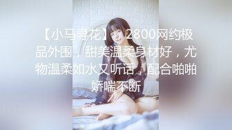 【超顶❤️绿帽大神】91小懒猫✿调教母狗校花女友甄选露出自慰取外卖惊呆小哥共享极品娇媚女友越漂亮越反差会玩