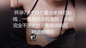 专攻高颜值，极品车模，大长腿女神，这一场又是大获全胜，呻吟求饶