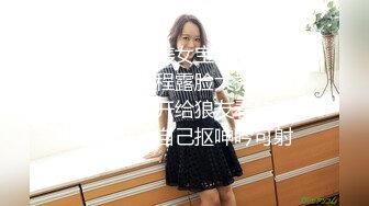 颜值很高的美女宝贝，制服情趣诱惑，全程露脸大秀直播，揉奶玩逼掰开给狼友看特写，道具抽插自己抠呻吟可射