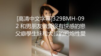 ⚫️⚫️最新8月重磅核弹！推特肥臀大奶淫妻【在人前羞耻地露出内裤】SVIP付费福利②，肛交啪啪