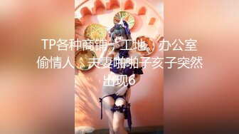 【JD032】草莓味儿邻家小妹.白日梦幻想让哥哥爆操我的嫩逼 #秦可欣