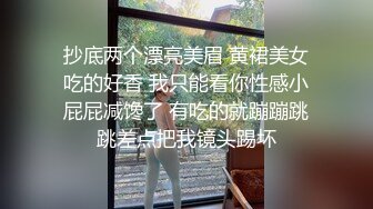 超顶泄流出 女神极嫩模姐妹花被土豪钱砸双飞 花容月貌蜜臀榨桩 情趣诱惑跳蛋玩弄 金钱到位女神翘着屁股让你玩