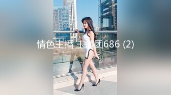 性感甜美小姐姐『樱空桃桃』黑丝女王长腿诱惑，调教恋足宅男足交性爱！气质女神到床上如此反差~