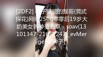 后入19岁小女友