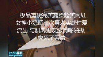 《百度云泄密》富二代让极品女友换上各种制服和黑丝各种姿势啪啪遭曝光 (1)