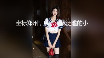 【新速片遞】 91制片厂 KCM134 绿茶婊淫穴勾引闺蜜多金老公 苏念瑾