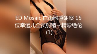    粉红色奶头好身材美妞操逼内射  单腿黑丝张开双腿     娇喘呻吟水声哗哗