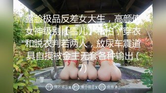 雙馬尾童顏大奶妹,天然巨乳,大得出奇,壹只手根本抓不完