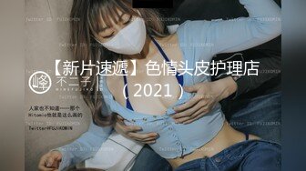 v【美乳丰臀❤️唯美啪啪】极品丰臀网_红『欧F莉』唯美性爱私拍 极品丰臀骚货的小穴让大屌欲罢不能 高清1080P原版