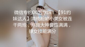 ⚫️⚫️【11月无水印福利】原版高价订购，潮汕DOM绿帽调教大神【50度先生】全集⑥，圣水3P调教各种羞辱