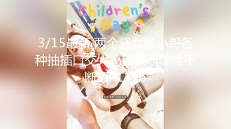 《顶级✅网红泄密》价值万元被斗鱼无限期封停的宅男女神【溪子】定制私拍，露三点肛塞道具紫薇全裸ASMR