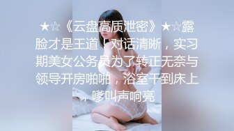 OnlyFans大奶甜心小可爱【cherrycute666】清纯大奶~插的口吐舌头翻白眼【196V】   (165)