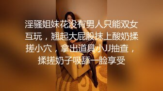 换妻界的顶流 新加坡华裔【爱玩夫妻】清纯少女第一次 交合后彻底放开了