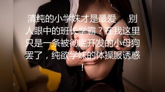 娜娜来姨妈的时候哥哥们喜欢吗