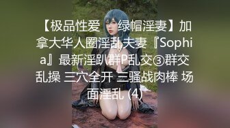 鱼子酱 内购私拍 情欲OL 挺翘的奶子 长腿炮架 人间极品