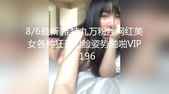 对话淫荡，嗲声嗲气极品身材网红反差婊【涵玲】收费露脸私拍，各种情趣制服性爱能玩的都玩了2