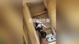 STP16439 酒店偷拍外围，丸子头女神清纯可爱身材好，纤纤细腰后入最适合