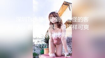 【新片速遞】  商场女厕全景偷拍带小孩的美少妇❤️张着大口的肥鲍鱼